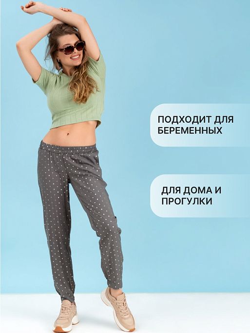 Брюки летние спортивные Салмон штаны для беременных легкие одежда для беременных и кормящих I Love Mum 1