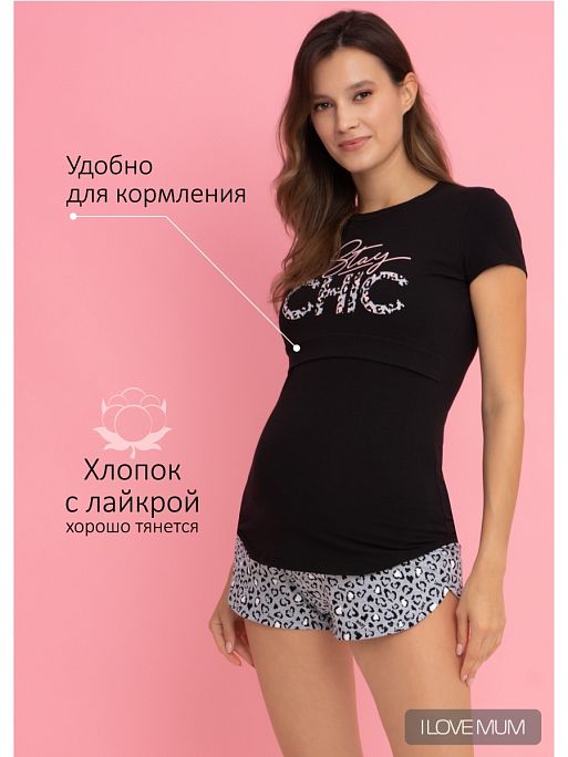 Пижама для беременных и кормящих Лаура I Love Mum 1