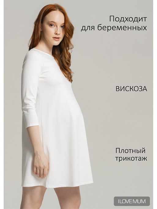 Платье для беременных Эрлин теплое осень I Love Mum 1