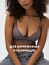 Бесшовный бюстгальтер для кормления и беременных Кимико цвет коричневый/кофейный I Love Mum