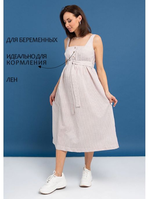 Сарафан для беременных женский Даника I Love Mum 1