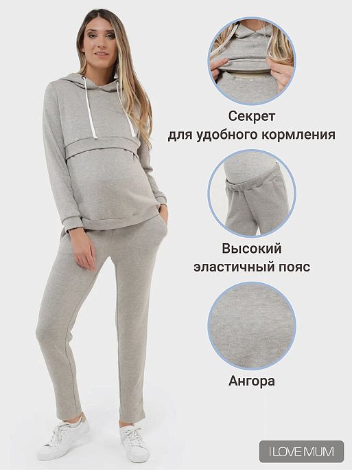 Костюм для беременных и кормящих Бриена I Love Mum 3