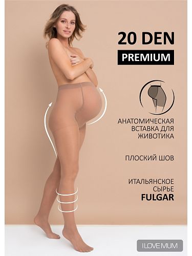 Колготки 2шт ПРЕМИУМ 20 den для беременных цвет телесный  I Love Mum