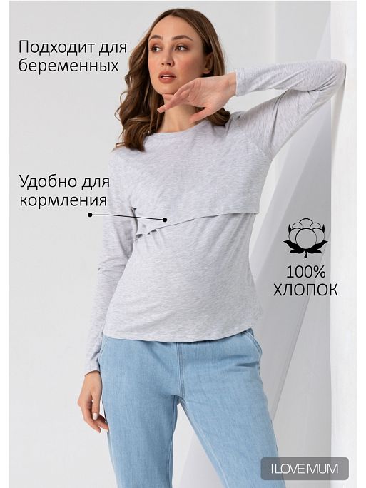 Футболка для беременных и кормящих Лиора I Love Mum 1