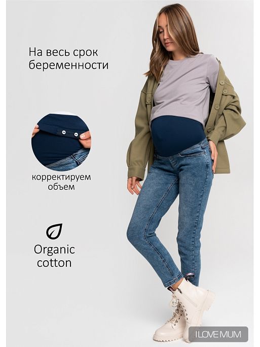 Джинсы для беременных женские Стайл 003 I Love Mum 1