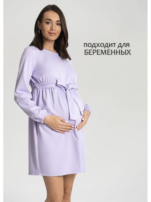 Платье для беременных женское Элис I Love Mum 1
