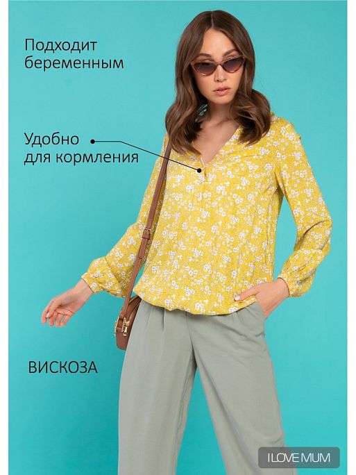 Блузка для беременных и кормления Девика I Love Mum 1