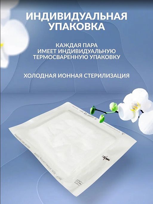 Трусы послеродовые одноразовые 5шт/уп цвет белый (FS) I Love Mum 3
