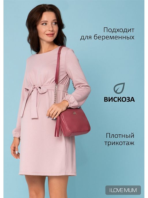 Платье для беременных женское Элис I Love Mum 1