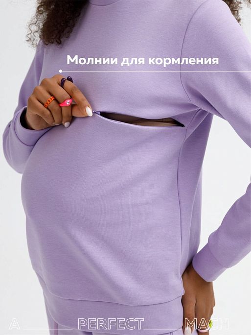 Спортивный костюм для беременных и кормящих мам Эмбер I Love Mum 3