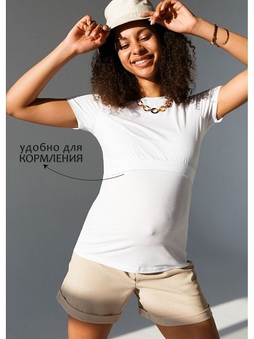 Футболка для беременных и кормящих Дэни длинная I Love Mum 1
