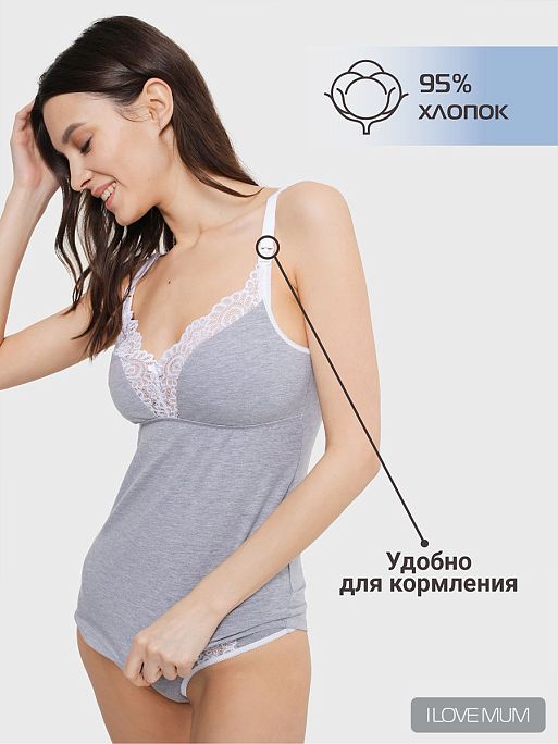 Майка топ для беременных и кормления  I Love Mum 1