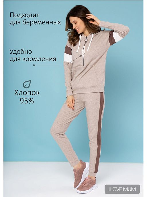 Костюм спортивный брючный летний Джефри I Love Mum 1
