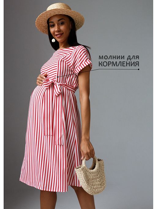 Платье для беременных и кормящих Валерия I Love Mum 1