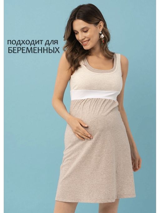 Сорочка для беременных кормления Делмар I Love Mum 1
