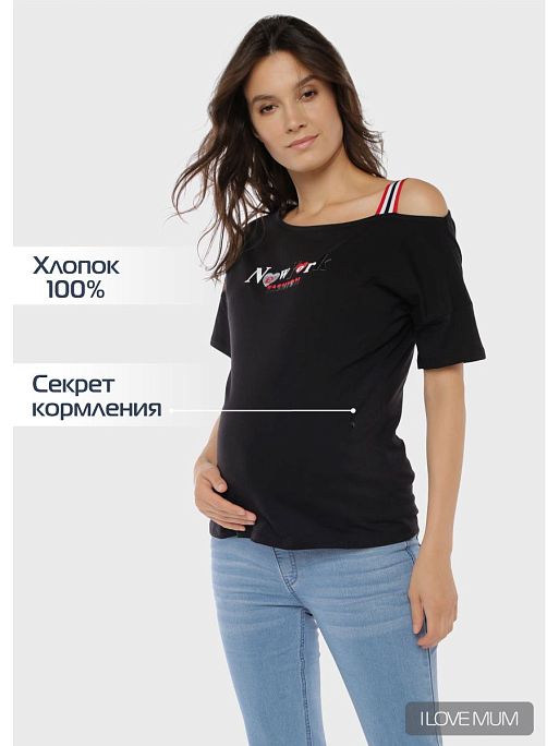 Футболка для беременных и кормления Ванесса с принтом топ одежда для беременных и кормящих I Love Mum 1