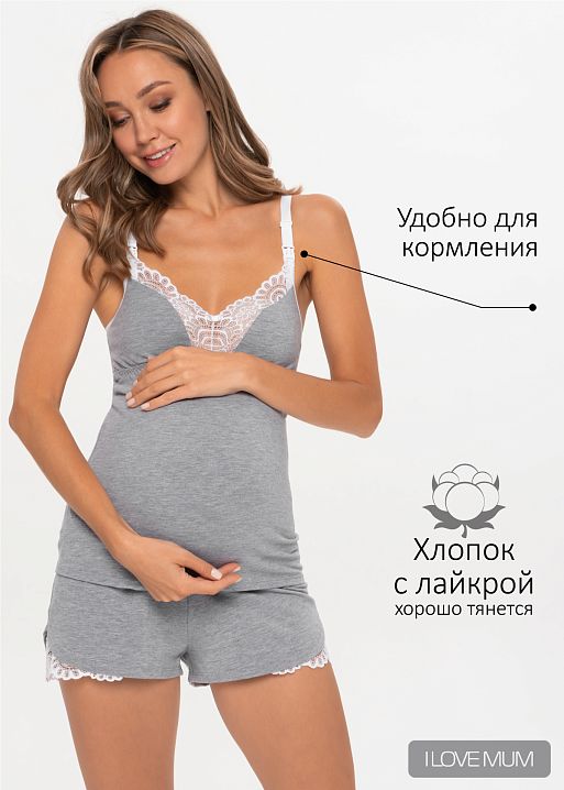 Комплект белья Дольче для беременных и кормящих I Love Mum 1