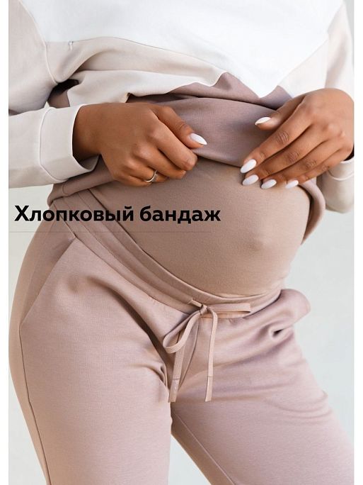Спортивный костюм для беременных Роланд I Love Mum 4