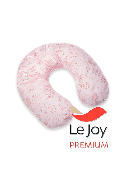 Подушка для беременных LeJoy Premium I Love Mum 2