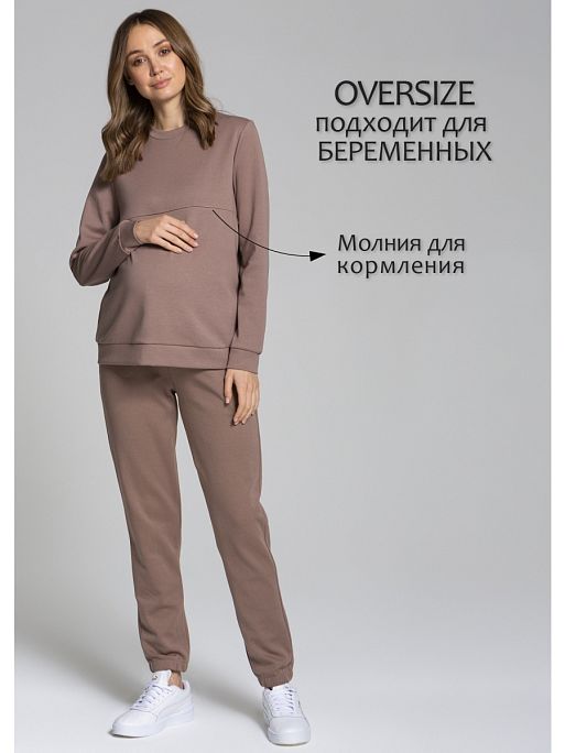 Спортивный костюм для беременных Эмберли I Love Mum 1