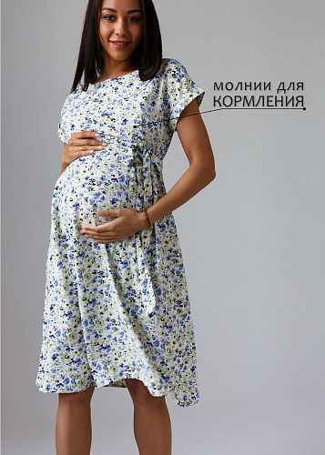 Платье Юлиана для беременных и кормящих цвет салатовый   I Love Mum