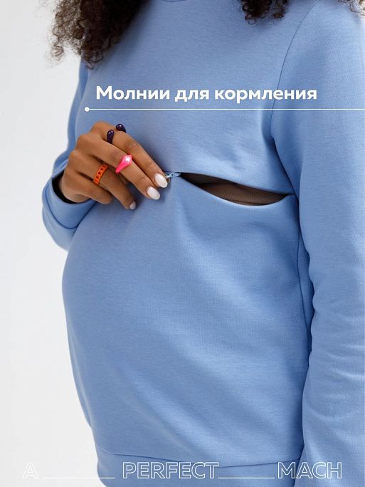Спортивный костюм для беременных и кормящих мам Эмбер I Love Mum 3