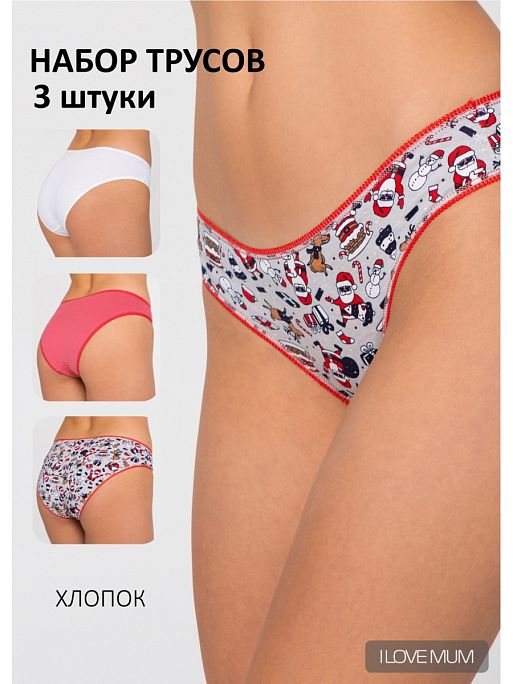 Трусы женские подарочный набор Элен I Love Mum 1