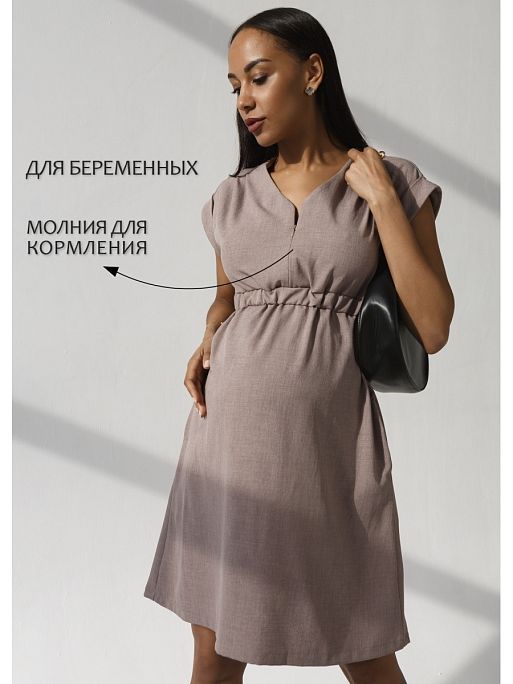 Платье для беременных и кормления Досси I Love Mum 1
