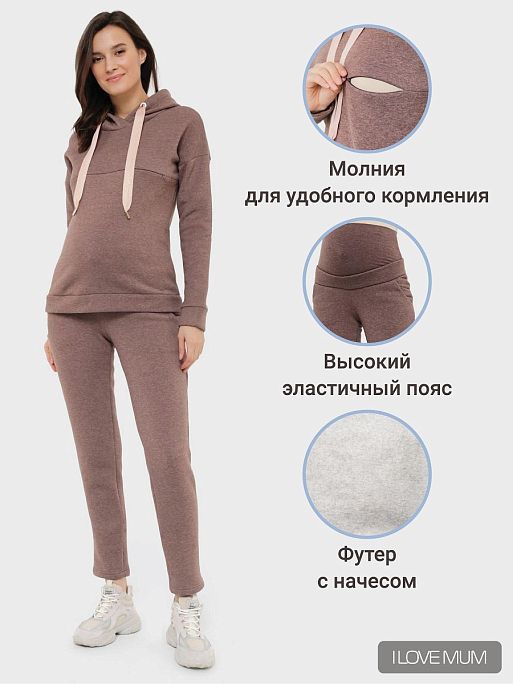 Костюм для беременных и кормящих Фаина I Love Mum 1