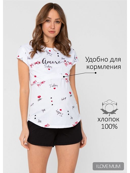 Пижама для беременных и кормящих Санни I Love Mum 2