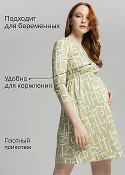 Платье Алиша для беременных и кормящих цвет софтграсс/геометрия   I Love Mum