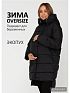 Пуховик для беременных зимний Монблан цвет черный I Love Mum