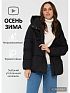 Куртка для беременных осенняя Манила цвет черный I Love Mum