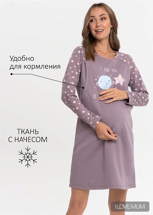 Утепл. ночная сорочка Хлои для беременных и кормящих I Love Mum 1