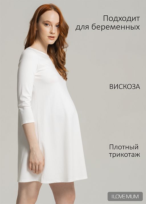 Платье Эрлин для беременных I Love Mum 1