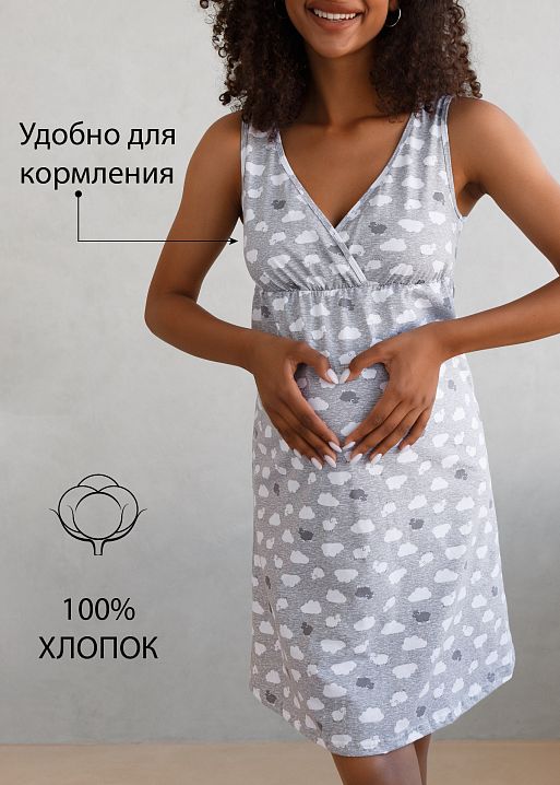 Ночная сорочка Оливия для беременных и кормящих I Love Mum 1