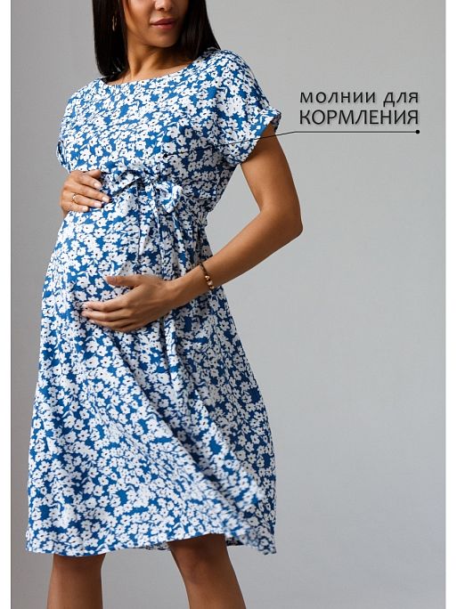Платье для беременных и кормящих Юлиана I Love Mum 1