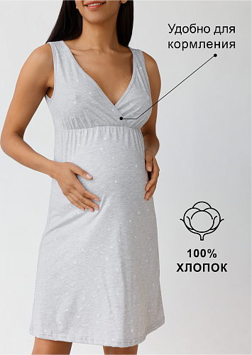 Ночная сорочка Оливия для беременных и кормящих цвет звезды и луна на сером   I Love Mum