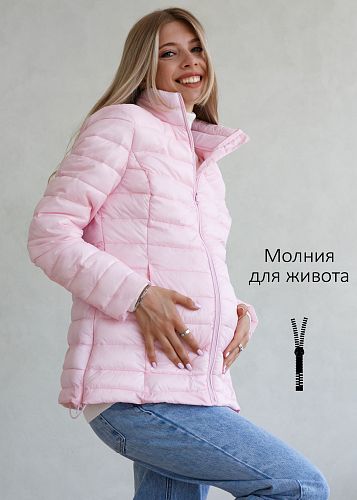 Куртка демис. 2в1 Ультралайт для беременных цвет розовый   I Love Mum