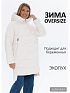 Пуховик для беременных зимний Монблан цвет белый I Love Mum