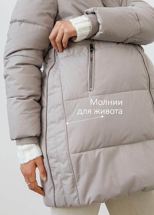 Куртка зимн. 2в1 Кельн для беременных I Love Mum 5