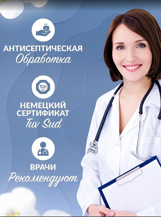 Трусы послеродовые одноразовые 5шт/уп цвет белый (FS) I Love Mum 5