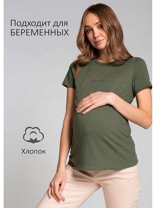 Футболка для беременных Руби Домашняя одежда для будущих мам Товары вещи в роддом для женщин на лето I Love Mum 1