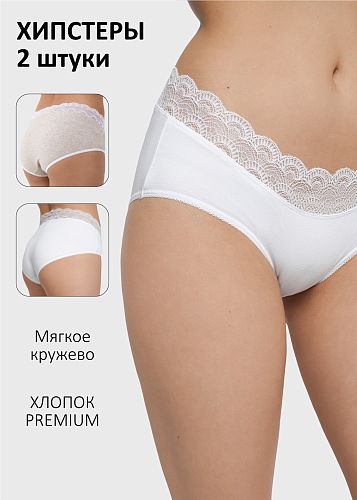 Набор трусов Аманда 2 шт  цвет бежевый/белый   I Love Mum