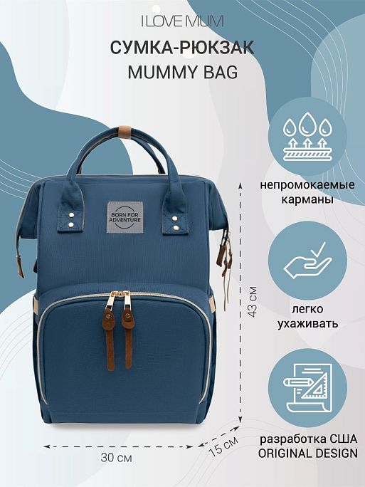 Рюкзак женский школьный для мамы девочки I Love Mum 5