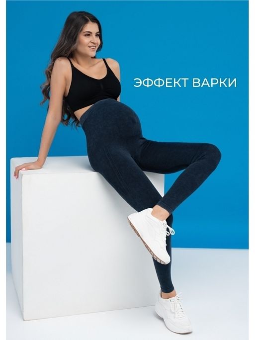Леггинсы для беременных лосины тайтсы I Love Mum 2