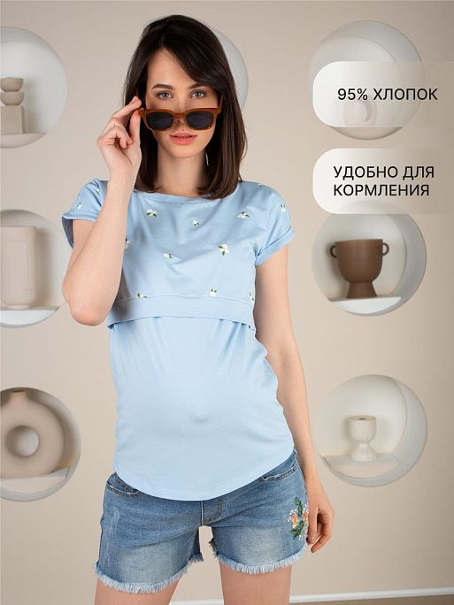Футболка женская с принтом Дэйзи I Love Mum 1