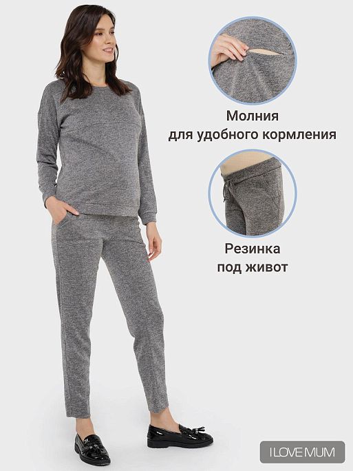 Костюм для беременных спортивный Сандра I Love Mum 1