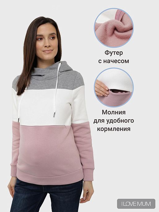 Худи утепленная для беременных Мартина толстовка для кормления одежда для беременных и кормящих I Love Mum 1