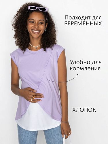 Футболка для беременных и кормления Черити цвет лиловый/фиолетовый  I Love Mum